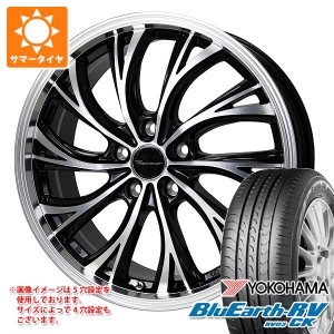 2024年製 サマータイヤ 155/65R14 75H ヨコハマ ブルーアースRV RV03CK プレシャス HS-2 4.5-14 タイヤホイール4本セット