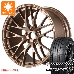 サマータイヤ 245/40R18 93W ダンロップ ルマン5 LM5+ ポテンザ RW007 8.5-18 タイヤホイール4本セット