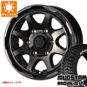 ハイエース 200系用 サマータイヤ マッドスター ラジアル M/T 195/80R15 107/105N LT ホワイトレター スタットベルク 6.0-15 タイヤホイ