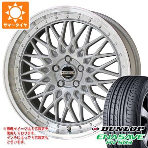 ハイエース 200系用 サマータイヤ ダンロップ RV503 215/65R16C 109/107L シュタイナー FTX 6.5-16 タイヤホイール4本セット