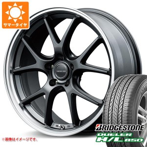 サマータイヤ 225/55R18 98V ブリヂストン デューラー H/L850 ヴァーテックワン エグゼ5 Vセレクション 7.0-18 タイヤホイール4本セット