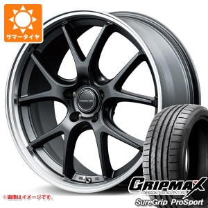 サマータイヤ 245/40R18 97Y XL グリップマックス シュアグリップ プロスポーツ ヴァーテックワン エグゼ5 Vセレクション 8.0-18 タイヤ