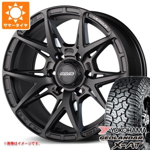 ランドクルーザー プラド 150系用 サマータイヤ ヨコハマ ジオランダー X-AT G016 265/70R17 115T ブラックレター レイズ ベルサス VV21S