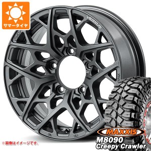 ジムニー用 サマータイヤ マキシス M8090 クリーピークローラー 6.50-16LT 100K 6PR レイズ ベルサス VV25MX 5.5-16 タイヤホイール4本セ