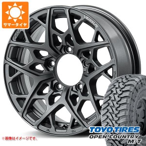 5本セット ジムニー用 サマータイヤ トーヨー オープンカントリー M/T 195R16C 104/102Q ブラックレター M/T-Rパターン レイズ ベルサス 