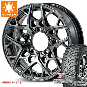 5本セット ジムニー用 サマータイヤ ヨコハマ ジオランダー M/T+ G001J 195R16C 104/102Q レイズ ベルサス VV25MX 5.5-16 タイヤホイール