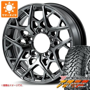 ジムニーシエラ JB74W用 サマータイヤ ヨコハマ ジオランダー M/T G003 225/70R16 103S レイズ ベルサス VV25MX 6.0-16 タイヤホイール4