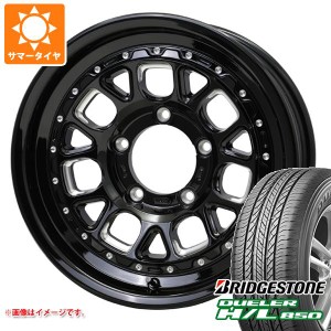 5本セット ジムニー用 サマータイヤ ブリヂストン デューラー H/L850 175/80R16 91S バークレイハードロック ヒューロン 5.5-16 タイヤホ