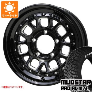 5本セット ジムニーシエラ JB74W用 サマータイヤ マッドスター ラジアル M/T 215/70R16 100T ホワイトレター バークレイハードロック ヒ