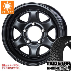 ジムニーシエラ JB74W用 サマータイヤ マッドスター ラジアル M/T 225/70R16 103S ホワイトレター ブルート BR-44 6.5-16 タイヤホイール