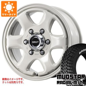 ハイエース 200系用 サマータイヤ マッドスター ラジアル M/T 215/70R16 100T ホワイトレター ブルート BR-44 6.5-16 タイヤホイール4本