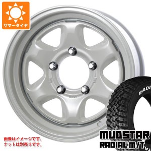 ジムニーシエラ JB74W用 サマータイヤ マッドスター ラジアル M/T 225/70R16 103S ホワイトレター ブルート BR-44 6.5-16 タイヤホイール