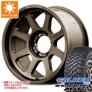 FJクルーザー 10系用 サマータイヤ ファルケン ワイルドピーク M/T01 LT285/70R17 121/118Q レイズ デイトナ D108 8.0-17 タイヤホイール