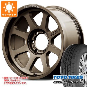 ランドクルーザー プラド 150系用 サマータイヤ トーヨー オープンカントリー U/T 265/65R17 112H レイズ デイトナ D108 8.0-17 タイヤホ