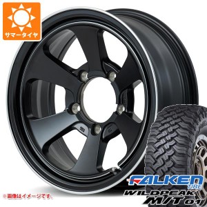 5本セット ジムニーシエラ JB74W用 サマータイヤ ファルケン ワイルドピーク M/T01 185/85R16 105/103L ガルシア ダラス6 6.0-16 タイヤ