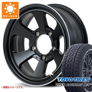 5本セット ジムニー用 サマータイヤ トーヨー オープンカントリー A/T3 175/80R16 91S ホワイトレター ガルシア ダラス6 5.5-16 タイヤホ