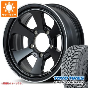 ジムニー用 サマータイヤ トーヨー オープンカントリー M/T 195R16C 104/102Q ブラックレター M/T-Rパターン ガルシア ダラス6 5.5-16 タ