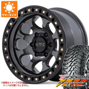 5本セット ジープ ラングラー JK/JL系用 サマータイヤ ヨコハマ ジオランダー M/T G003 35x12.50R17 LT 121Q KMC KM550 ライオト SBL タ