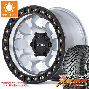 5本セット ジープ ラングラー JK/JL系用 サマータイヤ ヨコハマ ジオランダー M/T G003 35x12.50R17 LT 121Q KMC KM550 ライオト SBL タ