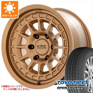 ランドクルーザー プラド 150系用 サマータイヤ トーヨー オープンカントリー U/T 265/65R17 112H KMC KM719 キャニオン 8.0-17 タイヤホ