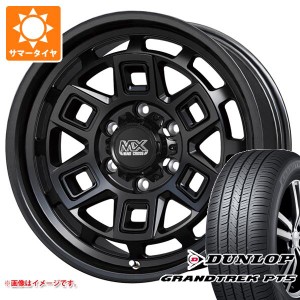 ランドクルーザー プラド 150系用 サマータイヤ ダンロップ グラントレック PT5 265/70R17 115S マッドクロス アイヴァー 8.0-17 タイヤ