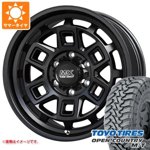 ランドクルーザー プラド 150系用 サマータイヤ トーヨー オープンカントリー M/T LT265/65R17 120/117P ブラックレター マッドクロス ア