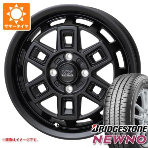 ハスラー用 サマータイヤ 2024年製 ブリヂストン ニューノ 165/60R15 77H マッドクロス アイヴァー 4.5-15 タイヤホイール4本セット