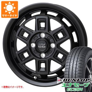 ハイゼットトラック S500系用 サマータイヤ ダンロップ エナセーブ EC204 165/60R15 77H マッドクロス アイヴァー 4.5-15 タイヤホイール