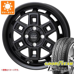 サマータイヤ 165/55R14 72V グッドイヤー イーグル LS2000 ハイブリッド2 マッドクロス アイヴァー 4.5-14 タイヤホイール4本セット