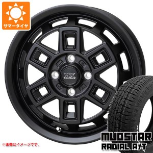 エブリイワゴン DA17W用 サマータイヤ マッドスター ラジアル A/T 165/60R15 77S ホワイトレター マッドクロス アイヴァー 4.5-15 タイヤ