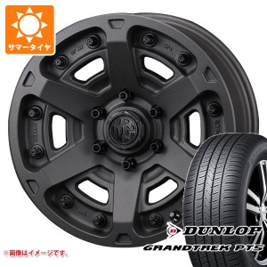 ランドクルーザー プラド 150系用 サマータイヤ ダンロップ グラントレック PT5 265/65R17 112H クリムソン MG アーマー FF 8.0-17 タイ