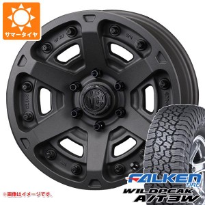 ハイラックス 120系用 サマータイヤ ファルケン ワイルドピーク A/T3W LT265/70R17 121/118R クリムソン MG アーマー FF 8.0-17 タイヤホ