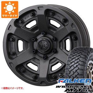 ハイラックス 120系用 サマータイヤ ファルケン ワイルドピーク M/T01 LT265/70R17 121/118Q クリムソン MG アーマー FF 8.0-17 タイヤホ