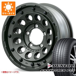 5本セット ジムニー用 サマータイヤ ダンロップ グラントレック PT5 175/80R16 91S ナイトロパワー H12 ショットガン タクティカルエディ