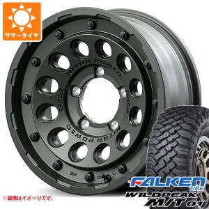 5本セット ジムニーシエラ JB74W用 サマータイヤ ファルケン ワイルドピーク M/T01 185/85R16 105/103L ナイトロパワー H12 ショットガン