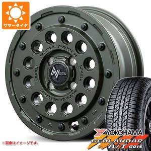 ハスラー用 サマータイヤ ヨコハマ ジオランダー A/T G015 165/60R15 77H ブラックレター ナイトロパワー H12 ショットガン タクティカル