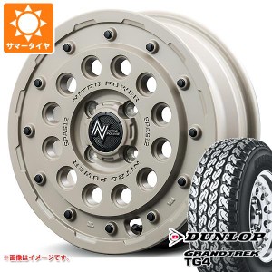 キャリイ DA16T用 サマータイヤ ダンロップ グラントレック TG4 165R14 6PR (165/80R14 91/90N相当) ナイトロパワー H12 ショットガン タ