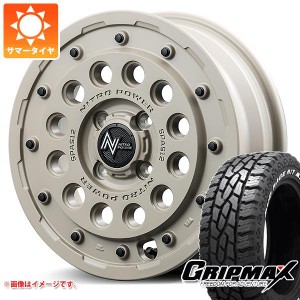 ハスラー用 サマータイヤ グリップマックス マッドレイジ R/T MAX 165/65R15 81Q ブラックレター ナイトロパワー H12 ショットガン タク