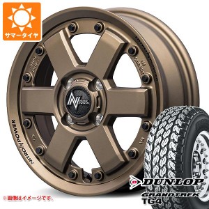 ハスラー用 サマータイヤ ダンロップ グラントレック TG4 165R14 6PR (165/80R14 91/90N相当) ナイトロパワー M6 カービン 4.5-14 タイヤ