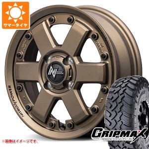 ハスラー用 サマータイヤ グリップマックス マッドレイジ M/T 185R14C 102/100Q ホワイトレター ナイトロパワー M6 カービン 4.5-14 タイ