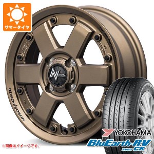 ハスラー用 サマータイヤ 2024年製 ヨコハマ ブルーアースRV RV03CK 165/60R15 77H ナイトロパワー M6 カービン 4.5-15 タイヤホイール4