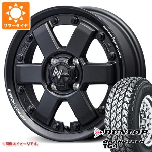 ハスラー用 サマータイヤ ダンロップ グラントレック TG4 165R14 6PR (165/80R14 91/90N相当) ナイトロパワー M6 カービン 4.5-14 タイヤ