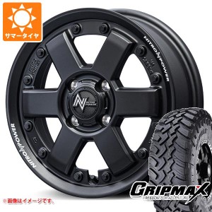 サマータイヤ 195R14 106/104Q グリップマックス マッドレイジ M/T ホワイトレター ナイトロパワー M6 カービン 4.5-14 タイヤホイール4