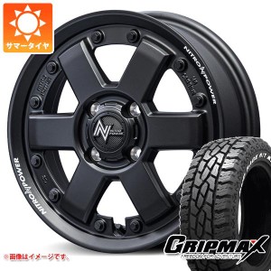 ハスラー用 サマータイヤ グリップマックス マッドレイジ R/T MAX 165/65R15 81Q ブラックレター ナイトロパワー M6 カービン 4.5-15 タ