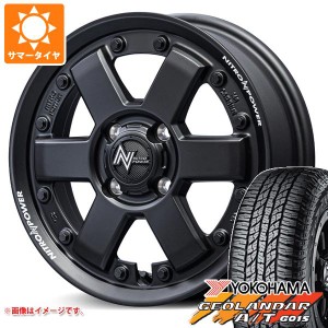 ハスラー用 サマータイヤ ヨコハマ ジオランダー A/T G015 165/60R15 77H ブラックレター ナイトロパワー M6 カービン 4.5-15 タイヤホイ