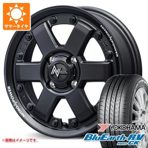 ハスラー用 サマータイヤ 2024年製 ヨコハマ ブルーアースRV RV03CK 165/60R15 77H ナイトロパワー M6 カービン 4.5-15 タイヤホイール4