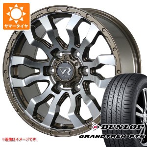 ランドクルーザー プラド 150系用 サマータイヤ ダンロップ グラントレック PT5 265/65R17 112H ヴァブロ RR-01 8.0-17 タイヤホイール4