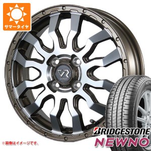 ハスラー用 サマータイヤ 2023年製 ブリヂストン ニューノ 165/65R15 81S ヴァブロ RR-01 4.5-15 タイヤホイール4本セット