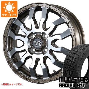 ハスラー用 サマータイヤ マッドスター ラジアル A/T 165/60R15 77S ホワイトレター ヴァブロ RR-01 4.5-15 タイヤホイール4本セット