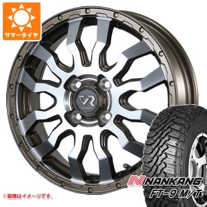 ハイゼットトラック S500系用 サマータイヤ ナンカン FT-9 M/T 165/60R15 77S ブラックレター ヴァブロ RR-01 4.5-15 タイヤホイール4本